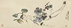 王素 王素 蔬果图 镜心作品欣赏