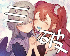 F1AN采集到可参考表情