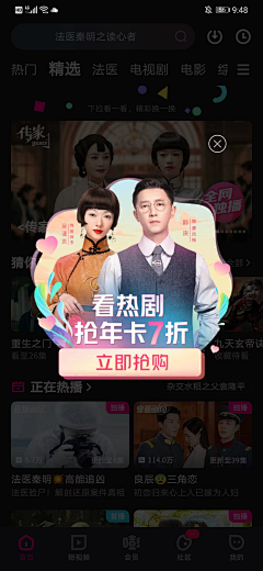 Aimee_高雅采集到肖像营销