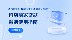 阿汤啊阿汤采集到banner-APP 3D