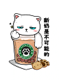 招吉猫 肥猫组奶茶杯系列剧终 白猫 英短蓝猫 虎斑 橘猫 三花猫 猫咪 铲屎官 奶茶 咖啡表情包朋友圈头像 #喵星人 #文创 #可可爱爱 #奶茶 #咖啡 #白猫 #三花猫 #英短蓝猫 #橘猫日常 #狸花猫 #文案 #情感文案 #奶茶 #壁纸#打工人日常 #表情包