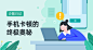 ColorOS官方社区,OPPO手机系统论坛 手机卡顿
