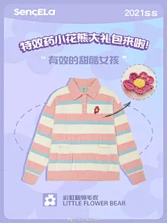 今日抽送①
3月8日特别福利——做个有效的甜酷女孩

小花熊携手花熊家族的
哥哥姐姐弟弟妹妹叔叔阿姨爷爷奶奶
一起感谢张星特的喜爱
送出“全家熊”可爱单品大礼包...展开全文c