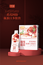 粤猫x芊净|通-润-轻-暖-颜-悦-静-古田路9号-品牌创意/版权保护平台