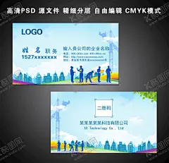 建筑名片 【酷图网】名片,名片模板,家居装饰名片,建筑名片,建筑师名片,建筑公司名片,装修名片,工程名片,装潢名片,房地产名片,房子工程图纸,名片别墅,名片房屋,设计名片,大气装修名片,高端装修名片,原创装修名片,企业装修名片,公司装修名片,装修名片素材,装修名片底纹,简洁装修名片,花纹装修名片,