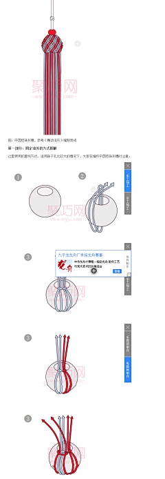 GrayElf采集到中国结