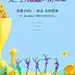 QQ图片20180427083947