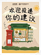 @王饱饱和饱贝们 的个人主页 - 微博