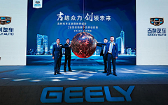 苏州铭典采集到启动仪式