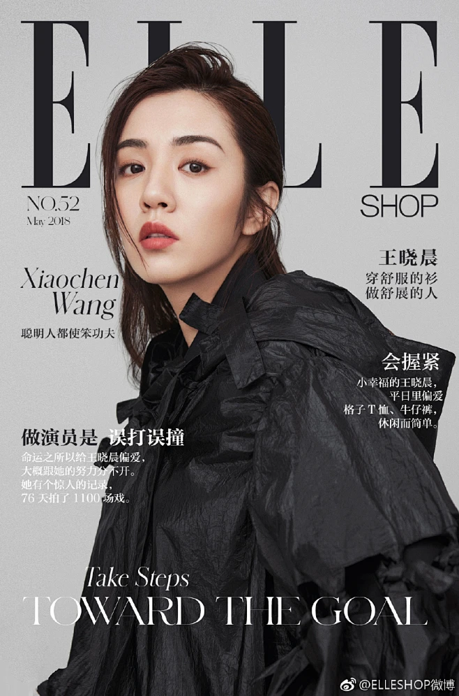 王晓晨黑白质感时尚杂志封面 图片_海报参考图片素材-花瓣网