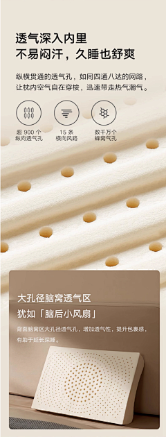 愚人国度的王采集到家纺-枕芯