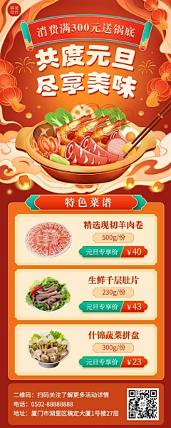 ykQRhzXC采集到直播间周年庆