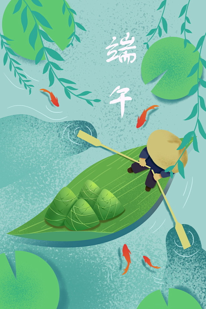 中秋端午佳节赛龙舟包粽子中式文化插画海报