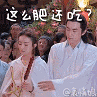 林更新表情包 [林狗剧里那么高冷，超难做表情包的好吗]