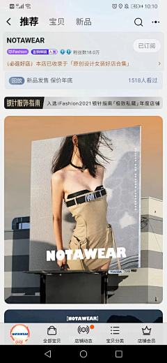 弥奈川采集到辣妹