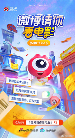 _Yvan采集到视觉-启动页