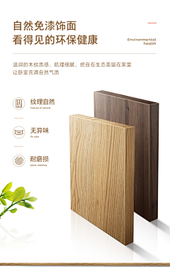 稻草人呀~采集到家居详情