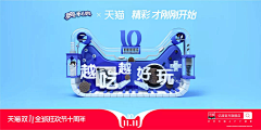 vmjfv113采集到活动大促