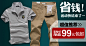 服装钻展源文件