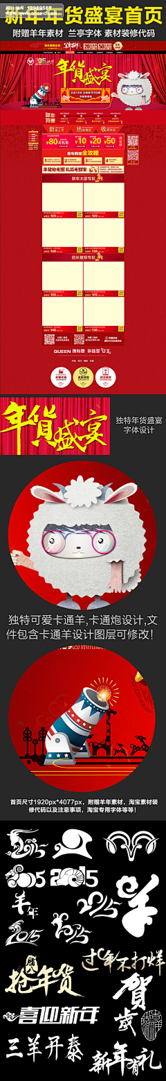 fBpfNYGY采集到背景