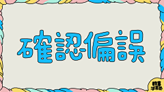 Titian同学采集到插画