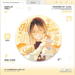 衍生品-徽章-花瓣网|陪你做生活的设计师
