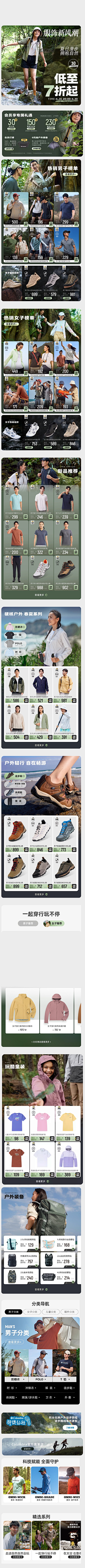 一只鱼123采集到参考--首页