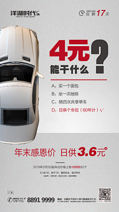 hhjj1采集到车位