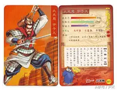 经典继续，小浣熊三国卡，赤壁+官渡+兵器计策卡，超全值得收藏~_计谋 : 赤壁72张： 兵器计谋卡： 官渡卡30张：