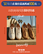 Hushpuppies官方旗舰店- 活动海报-鞋子-男鞋、女鞋 -天猫页面
@xiaolier