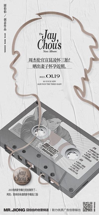 【南门网】广告 海报 创意 热点 明星 ...