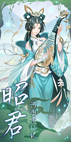 知柚采集到角色设计