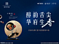 红酒牛排DIY桁架