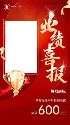 *焦糖小姐采集到喜报