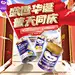 圣元母婴旗舰店