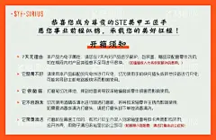 售后卡  - 源文件下载【酷图网】售后,卡片,名片,橙色,开箱须知,客服,打磨机,机器,排版,设计,感谢,无理由,