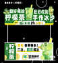 柠檬茶摊位