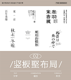 寒江渡雪采集到1