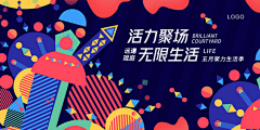 ||～凤舞》九天💕殇采集到banner