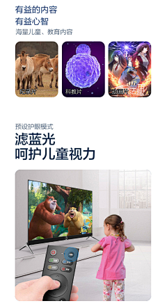ZELL_Sharecloud采集到产品组_影视内容