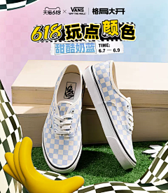 殊七采集到户外