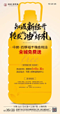 送油1