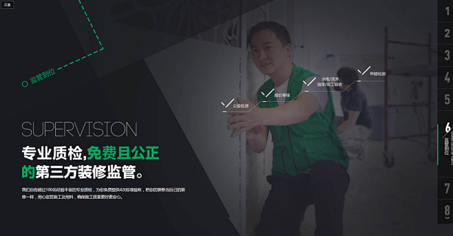 土巴兔，互联网装修领导者，装修就上土巴兔