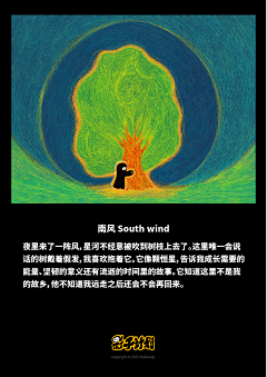 -inini-采集到中途出走的画家