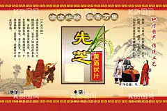 房县黄酒标签  - 源文件下载【酷图网】房县,黄酒,标签,湖北,米酒,