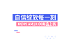 @冒险家的旅程か★
png女装海报字 文字排版 海报素材 首页轮播图海报排版