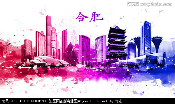 合肥旅游 安徽合肥 合肥地标 合肥建筑 ...