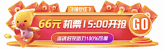来了老弟6采集到悬浮banner