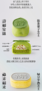 好利来新春五福新年货礼盒半熟芝士肉松蛋糕休闲零食品糕点甜品-tmall.com天猫