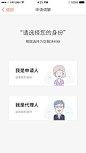 分类选择-移动UI-美叶_86c90684